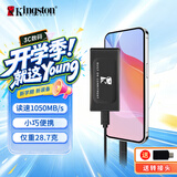 金士顿（Kingston）2TB USB3.2 Gen 2 移动固态硬盘（PSSD）XS1000 传输速度1050MB/s 轻巧时尚 笔记本电脑外接