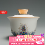 容山堂珐琅彩泡茶杯陶瓷主人杯单杯茶盏公道杯盖碗茶洗壶承茶壶功夫茶具 金丝珐琅盖碗 1个 150ml