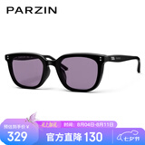 帕森（PARZIN）太阳镜女 范丞丞同款26年新品复古黑超方框驾驶墨镜男礼物PZ91523