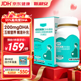 斯利安dha孕妇专用 DHA藻油ARA燕窝酸复配 孕期哺乳期升级版非叶酸 60粒