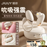 姬欲跳蛋成人情趣用品女生喜欢的玩具专用夫妻床上助爱工具情侣物品