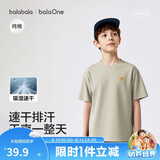 巴拉巴拉童装儿童短袖t恤男童女童2026新款夏装纯棉速干亲子装上衣