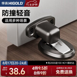 悍高（HIGOLD）轻音防风门吸隐形地吸门用五金31YQ款-锌合金哑枪
