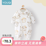 优奇婴儿衣服新生儿保暖三层夹棉连体衣春秋冬季哈衣爬服男女宝宝睡衣 新款【三层暖棉】小兔 90cm