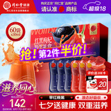 同仁堂品牌北京同仁堂红黑枸杞原浆礼盒1800ml男性适用送父母长辈礼物
