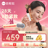 倍轻松（breo）美肌仪小金山美容仪GS-100紧致提拉瘦脸美肤仪中式推刮按摩眼颈头部紧塑轮廓送女朋友老婆生日礼物 小金山美肌仪【单头版】