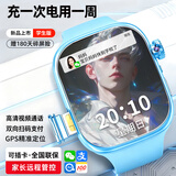 HUCATIER儿童表手电话5G微信功能6-12-18岁小学初高中学生表全网通GPS定位