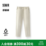森马（Semir）舒服裤|休闲裤男吸湿速干锥形裤2026夏季长裤通勤风109325127106