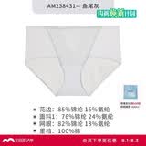 爱慕女士内裤性感蕾丝低腰内裤夏季透气网纱AM238431灰色170