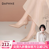 达芙妮裸色高跟鞋女2026春季爆款通勤女鞋气质尖头细跟单鞋女职场皮鞋女 裸肤色【跟高6cm】 37