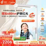 孩视宝红光护眼立式大路灯全光谱儿童学习落地智能阅读台灯 E5B-140W
