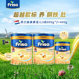 美素佳儿荷兰版白金3段幼儿配方奶粉800g/罐*2+400g/罐