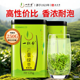 一杯香茶叶高山云雾绿茶250g2026新茶明前日照足礼盒装自己喝散装茗茶