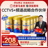原始黄金新疆骆驼奶粉330g*12罐益生菌无蔗糖驼乳粉高钙成人奶粉