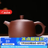 古往今来 紫砂壶正宗宜兴原矿紫砂手工泡茶壶茶具套装井栏