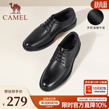 骆驼（CAMEL）皮鞋男士商务正装鞋2026新款真皮高端通勤系带英伦风西装鞋 A032211370  黑色 40