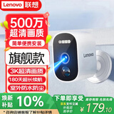 联想（Lenovo）AI家门口楼道摄像头免插电监控器 磁吸免打孔 无线wifi家用室内电池充电超长待机户外高清手机远程