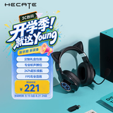 漫步者（EDIFIER）HECATE G2无线版礼盒装2.4G有线蓝牙四模头戴式游戏电脑电竞吃鸡耳机耳麦节日礼物送男友对象黑色
