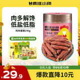 疯狂小狗 宠物狗零食火腿肠泰迪金毛幼犬成犬训练奖励 鸡肉香肠240g