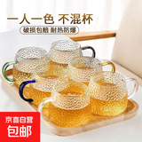 玻璃水杯锤纹带把手耐高温防爆泡茶杯家用大容量喝水杯ins简约 6只6色锤纹杯（400毫升）