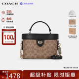 蔻驰（COACH）【品牌直供】奢侈品女包KAY盒子包斜挎包棕CBQ35 送女友七夕礼物