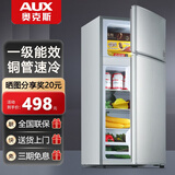 奥克斯小冰箱家用小型迷你冷藏冷冻两用出租房宿舍用节能省电寝室办公室电冰箱 【一级能效】186银色【高效保鲜 铜管速冷】70L