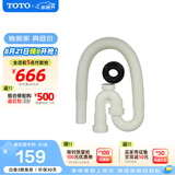 TOTO卫浴 原装下水管台盆配件防臭面盆排水管地排墙排通用 LHP101(11) LHP101