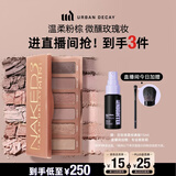 Urban Decay衰败城市UD六色眼影盘大地色系哑光亮片腮红卧蚕七夕情人节礼物女