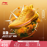 李宁利刃4 V2 金盏丨篮球鞋秋冬男鞋支撑稳定比赛运动鞋ABAU037