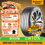 马牌（Continental）汽车轮胎 205/55R16 91V FR UC7 CS自修补轮胎/适配大众朗逸 
