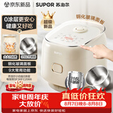 苏泊尔（SUPOR）小电饭煲2-3人无涂层3升不锈钢家用小电锅煮饭煮粥多功能小型迷你微压电饭锅30FC2066