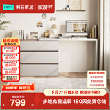 林氏家居现代简约梳妆台卧室小户型化妆桌可伸缩书桌斗柜一体OV3C