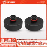 YZ适用于特斯拉千斤顶橡胶垫Model3/Y底盘举升支撑补胎车胶块丫配件 特斯拉千斤顶橡胶垫-2个装
