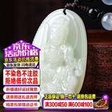 禾玉和田玉吊坠 生肖马大势至菩萨本命年八大守护神本命佛观音笑佛链 属兔-文殊菩萨