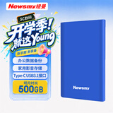 纽曼（Newsmy） 500GB 移动硬盘机械 Type-C接口 明月时尚版系列 USB3.1 2.5英寸 宝石蓝 118M/S 极速传输 大U盘
