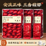 陈一凡铁观音乌龙茶500g 茶叶清香型正宗安溪铁观音新茶口粮茶袋泡茶