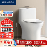 恒洁（HEGII）马桶518 小飓风抗菌座圈节水小户型卫生间坐便器HC0518PT-400