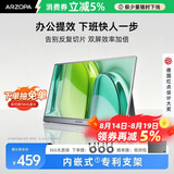 ARZOPA阿卓帕小卓15.6英寸便携显示器 手机笔记本直连扩展屏 PS5/4 SWITCH 电脑显示副屏 A1 GAMUT太空灰