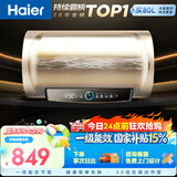 海尔国家补贴电热水器60升 PD3 金刚无缝胆免换镁棒一级能效省电储水式大水量家用京东自营上门安装