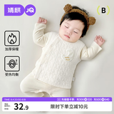 婧麒（JOYNCLEON）婴儿马甲外穿纯夹棉新生儿宝宝坎肩背心秋冬保暖防凉 Jwc200826