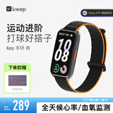 Keep手环B5【新品】智能运动手环羽毛球模式心率血氧睡眠监测运动分析离线支付天气 节日送礼物 星夜黑/尼龙编织表带