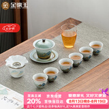 金镶玉功夫茶具整套装盖碗茶杯陶瓷家用泡茶送人礼品盒高档 锦绣山河   