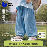 迷你巴拉（minibala）[防蚊抖抖裤]男女童宝宝裤子2026夏吸湿速干透气轻薄长裤