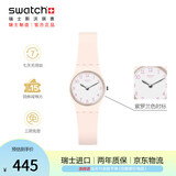 斯沃琪（Swatch）瑞士手表 粉色初高中女学生小表盘石英腕表开学礼物 粉红佳人