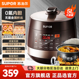 苏泊尔（SUPOR）电压力锅双胆 5L球釜电高压锅 家用智能电饭锅4-5-8人电饭锅电饭煲 【0氟内胆】防水面板 5L