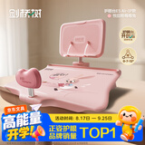剑桥树12°可调节坐读写坐姿矫正器儿童写字姿势纠正器小学生写作业防低头护眼阅读书架 莓莓兔-粉