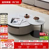 全友家居现代简约客厅岩板方形茶几高矮圆几电视柜组合落地置物柜家具 高圆茶几+矮圆茶几 岩板+大容量储物+多规格可选