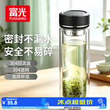 富光双层玻璃杯水杯子茶水分离泡茶杯男女士高颜值团购定制400ML