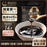 鳗鱼皇后蒲烧鳗鱼汁30g*5袋 蒲烧照烧鸡腿猪扒饭盖饭汁日式料理调味酱