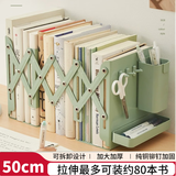 三年二班 书立架桌面可伸缩书立书本收纳置物架带笔筒书夹固定书本立架学生用桌上折叠立书架高中生教室用 【超厚】抹茶绿+笔筒+可收纳盒+挂钩
